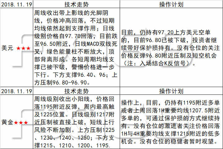 声讨:2025年澳门今晚开奖号码,请全面2释义、解释与落实