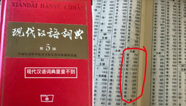 揭露:一码一肖100%精准的评论,警惕虚假宣传-全面释义、解释与落实