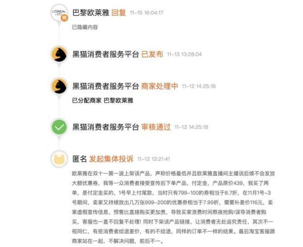 质疑:2023澳门六今晚开奖结果出来,警惕虚假宣传-全面释义、解释与落实